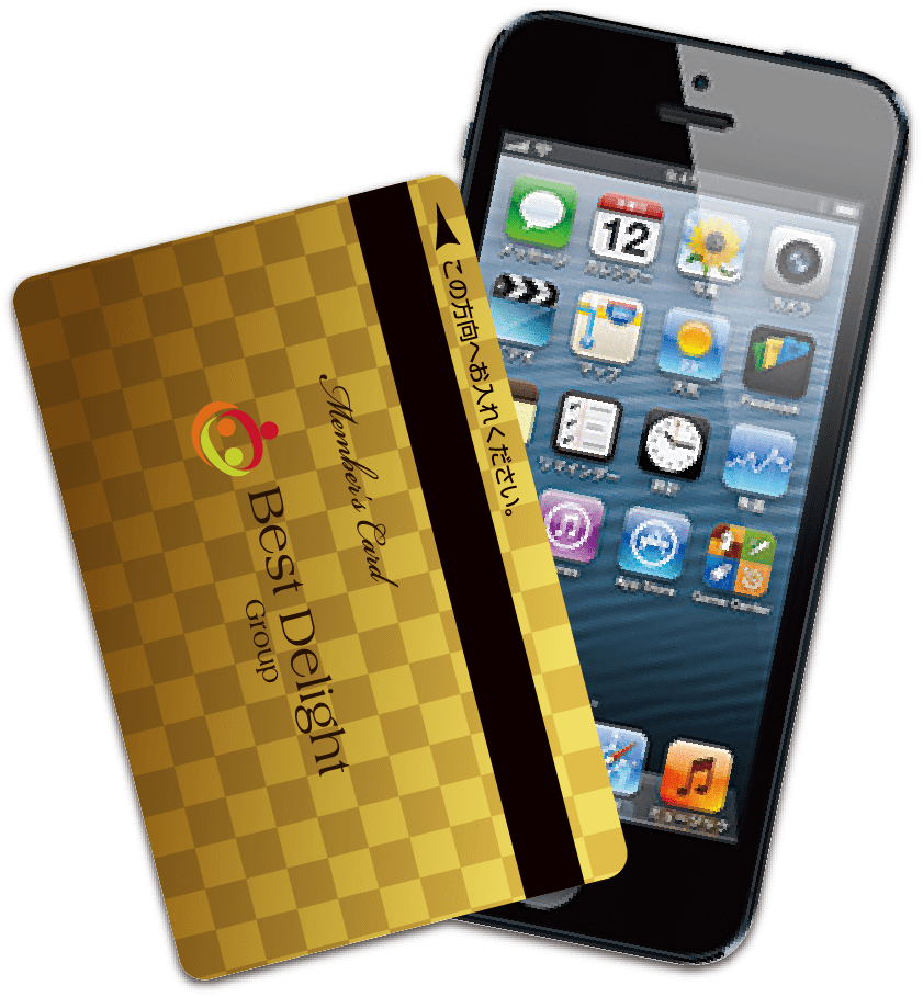 会員登録で使えば使うほどお得に!